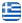Ποδολόγος Σαλαμίνα Αττική - ΝΟΜΙΚΟΥ ΑΝΑΣΤΑΣΙΑ - Ποδίατρος Σαλαμίνα Αττική - Παθήσεις Ονύχων - Θεραπευτικό Πεντικιούρ Σαλαμίνα Αττική - Καλλωπισμός Άκρων - Πελματογράφημα Σαλαμίνα Αττική - Ελληνικά